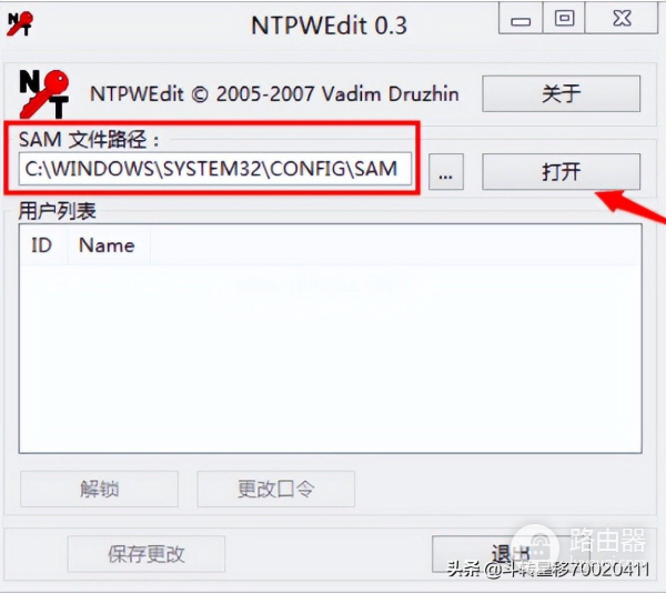 忘了电脑开机密码(忘了电脑开机密码了怎么办win 10)