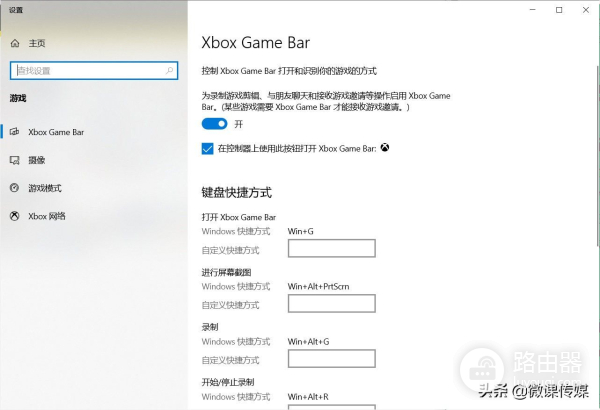 想打开Win10隐藏的神秘功能吗,请打开操作系统的隐藏“模式”