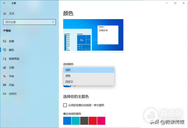 想打开Win10隐藏的神秘功能吗,请打开操作系统的隐藏“模式”