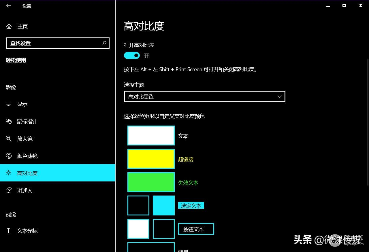 想打开Win10隐藏的神秘功能吗，请打开操作系统的隐藏“模式”