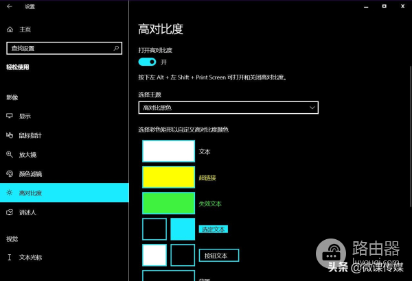 想打开Win10隐藏的神秘功能吗，请打开操作系统的隐藏“模式”
