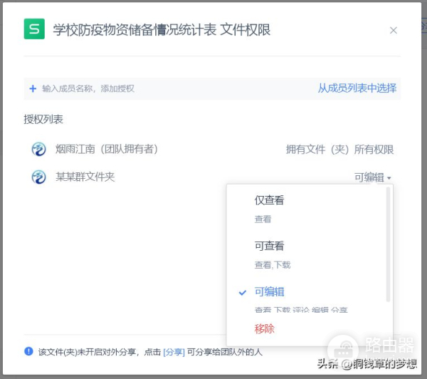 金山文档实用技巧(金山文档怎么使用?)