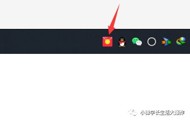 发现了吗?搜狗偷偷给你电脑装了托盘闪烁广告