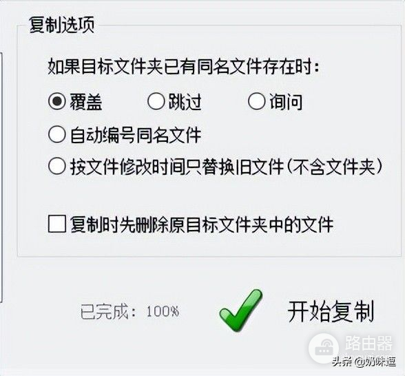 如何快速复制指定的文件到指定的文件夹(电脑文档如何复制)