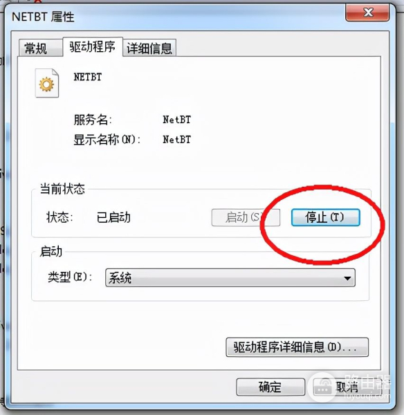 电脑的这些端口需要关闭(如何封闭电脑端口)