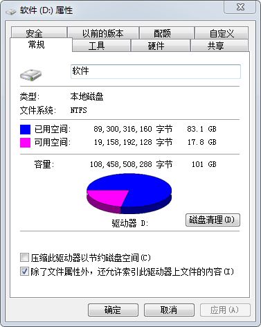 局域网下，用WiFi解决电脑的文件互传