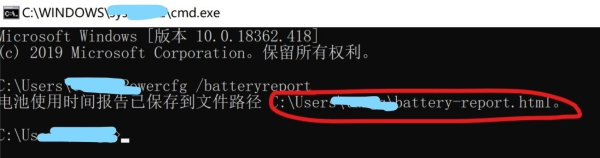 怎样查看笔记本电池损耗情况(如何查看电脑电量)