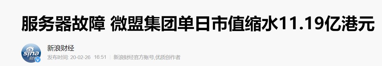 企业监控员工电脑的必要性以及方法(如何监控员工电脑)