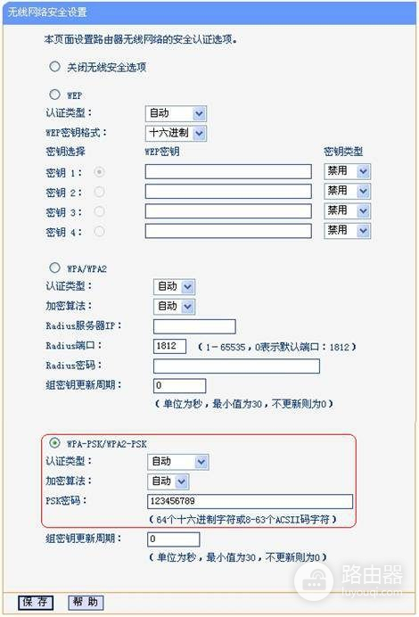 两台路由器怎么实现无缝切换(两个无线路由间怎么无缝切换)