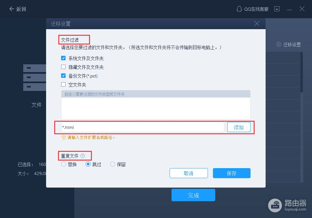 如何将大型文件从一台电脑传输到另一台电脑(怎样将文件从一台电脑传到另一台电脑)