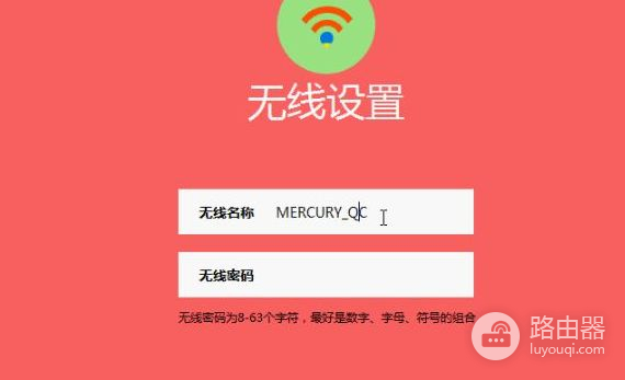 如何进入无线路由器设置页面(如何进入副路由器的设置页面)