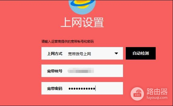 如何进入无线路由器设置页面(如何进入副路由器的设置页面)