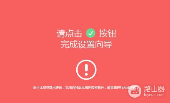 如何进入无线路由器设置页面(如何进入副路由器的设置页面)