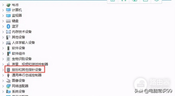 电脑鼠标动不了怎么办(一体机电脑鼠标动不了怎么办)