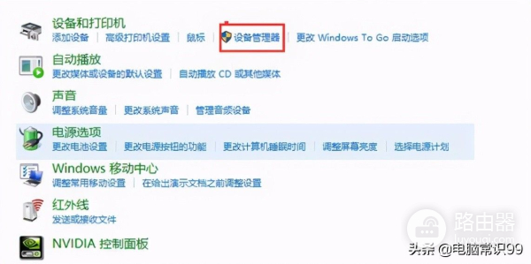 电脑鼠标动不了怎么办(一体机电脑鼠标动不了怎么办)