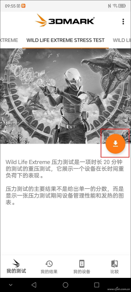 如何测试Android手机的性能稳定性(如何测电脑性能)