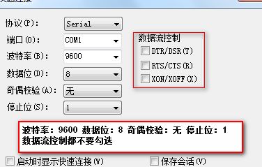 如何在路由器上用命令行的方式设置ip地址(h3c怎么用命令设置路由命令的ip地址)