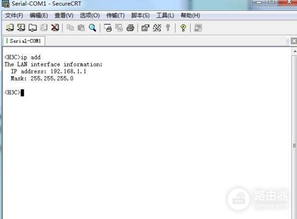 如何在路由器上用命令行的方式设置ip地址(h3c怎么用命令设置路由命令的ip地址)