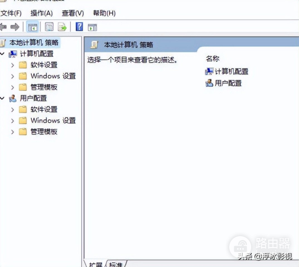 怎么进行桌面连接(电脑桌面连接)