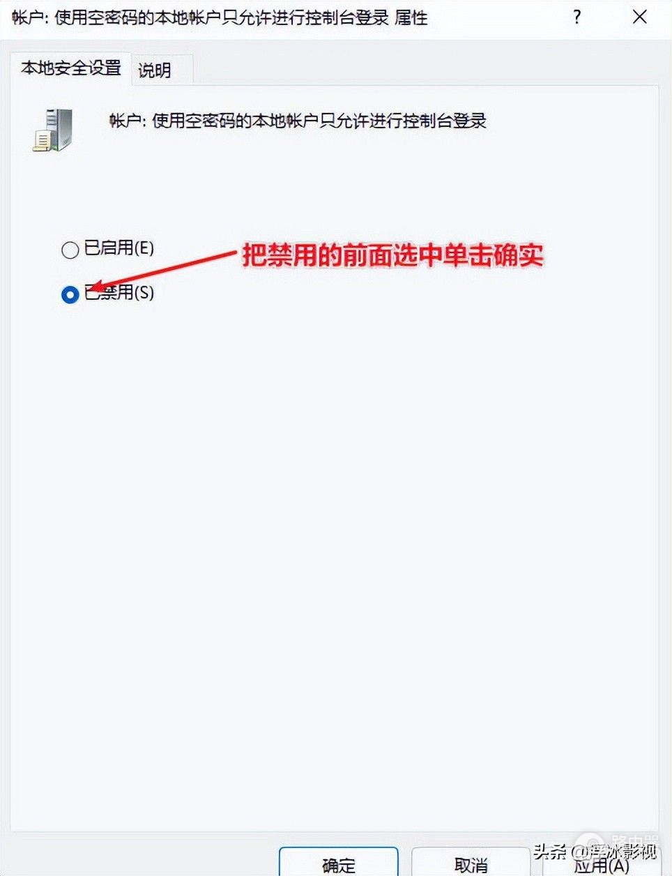 怎么进行桌面连接(电脑桌面连接)