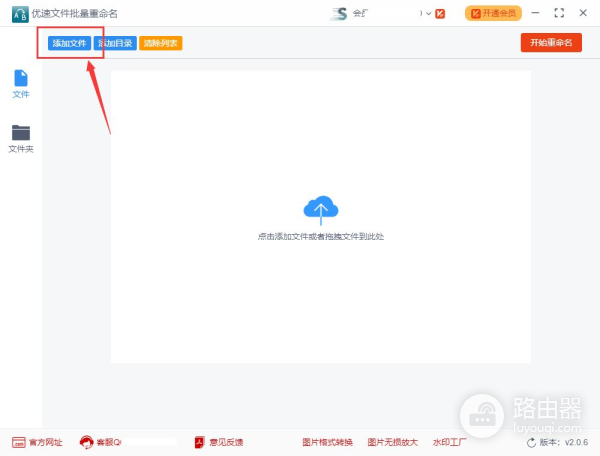 视频文件属性修改时间怎么改(如何修改电脑属性)