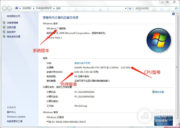 小白如何查看电脑的配置(电脑小白怎么看电脑配置)