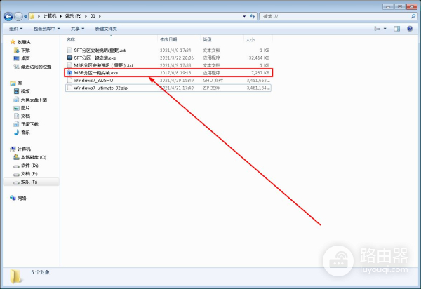 电脑怎样重装(如何重装电脑c盘)