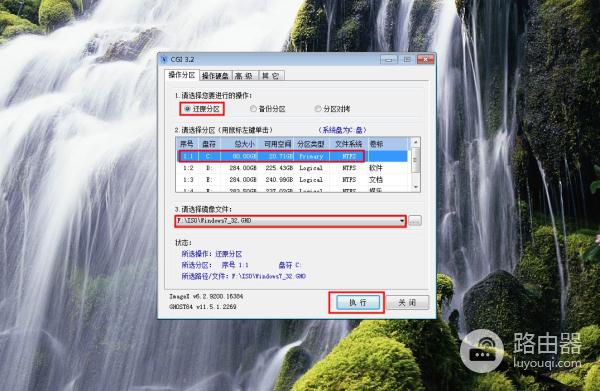 电脑怎样重装(如何重装电脑c盘)