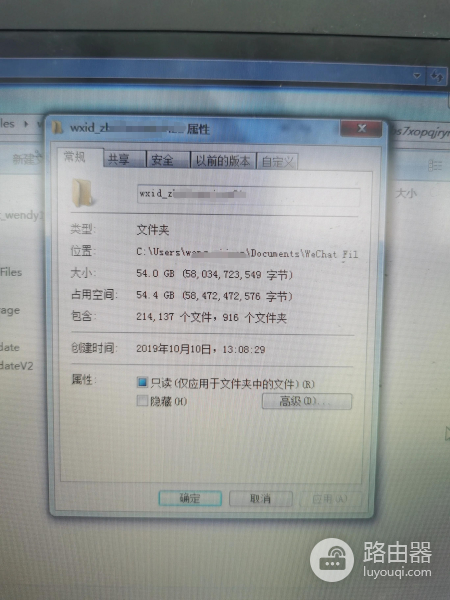 一个不起眼的设置，吃掉了20G系统盘空间，跟电脑小白一起清理吧