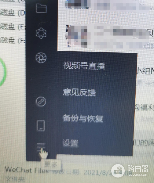 一个不起眼的设置，吃掉了20G系统盘空间，跟电脑小白一起清理吧