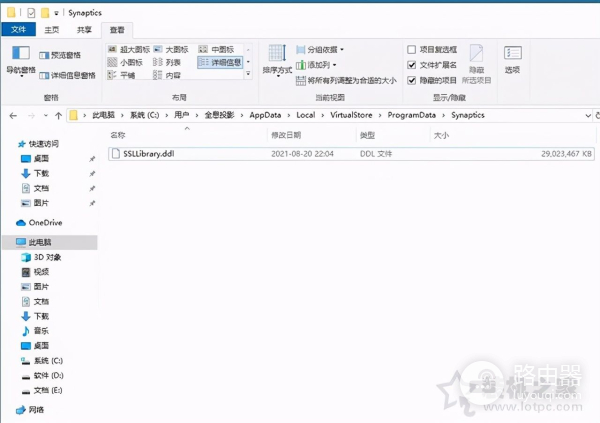 C盘不停的被占满(c盘莫名其妙被占满)