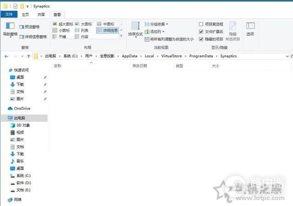 C盘不停的被占满(c盘莫名其妙被占满)