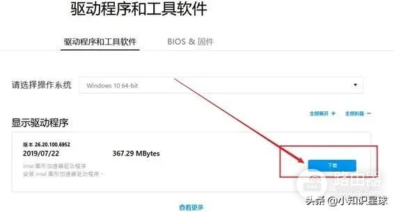 电脑主板如何升级主板bios(如何更新电脑bios版本)