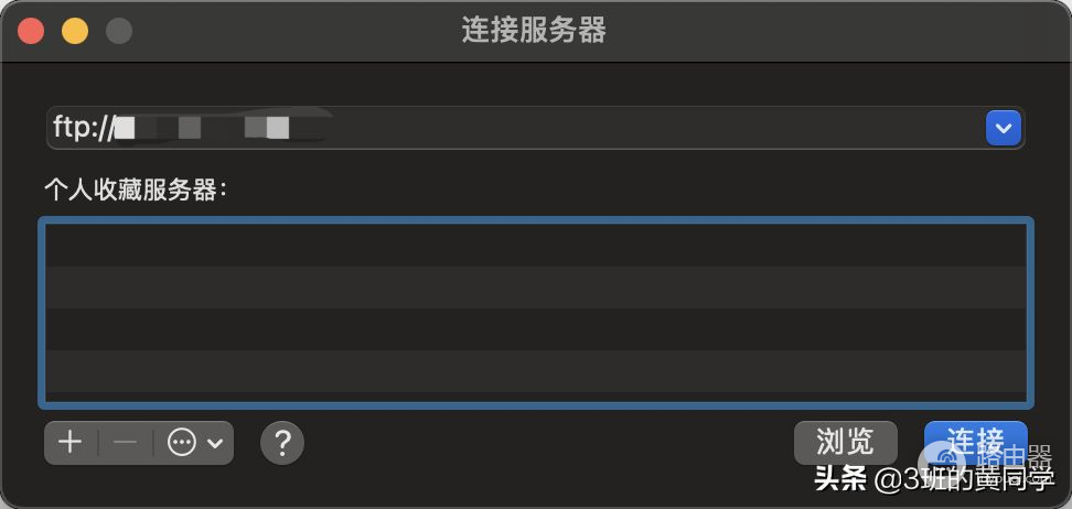 Mac自带FTP工具使用(Mac自带FTP工具怎么上传)