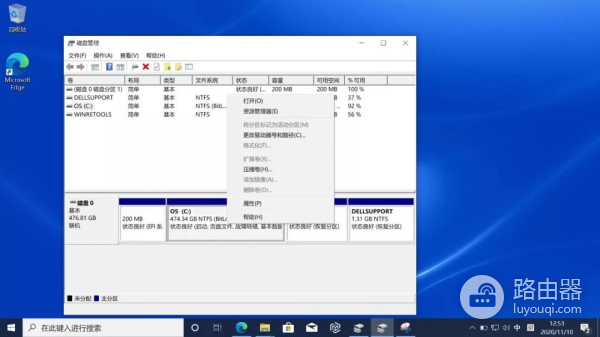 新电脑只有一个C盘(惠普新电脑只有一个c盘)