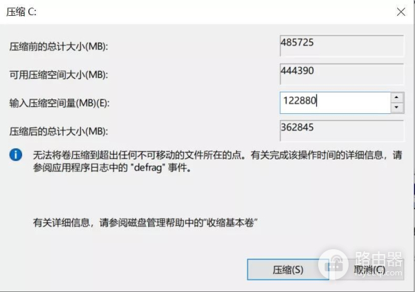 新电脑只有一个C盘(惠普新电脑只有一个c盘)