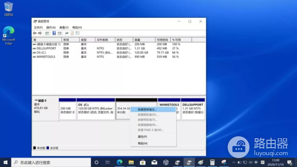 新电脑只有一个C盘(惠普新电脑只有一个c盘)