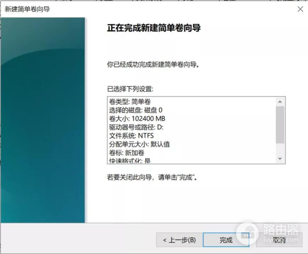 新电脑只有一个C盘(惠普新电脑只有一个c盘)