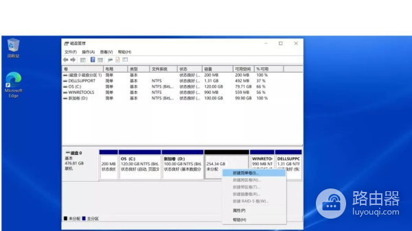 新电脑只有一个C盘(惠普新电脑只有一个c盘)