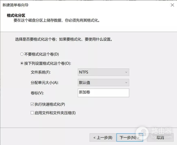 新电脑只有一个C盘(惠普新电脑只有一个c盘)