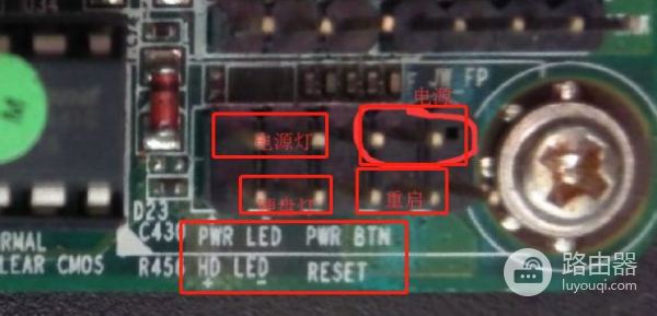装电脑主板上各种线的安装(如何装电脑主板设置)
