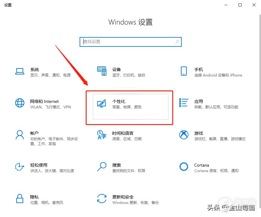 Win10系统怎么开启电脑开机音乐(win10系统如何设置开机音乐)