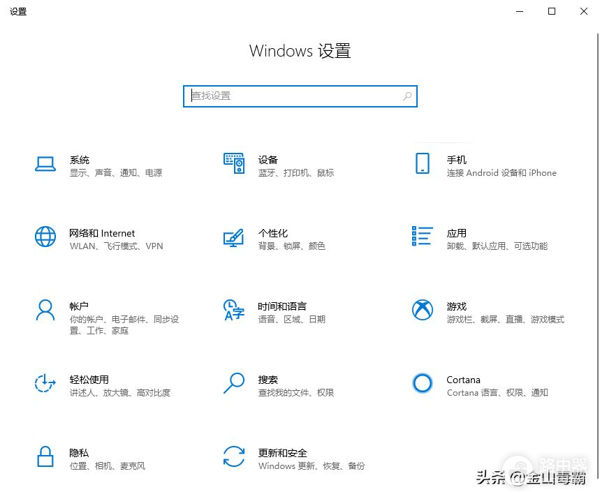 Win10系统怎么开启电脑开机音乐(win10系统如何设置开机音乐)