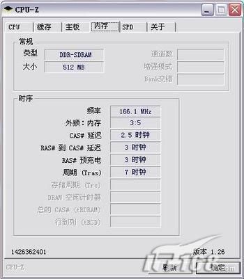 买笔记本电脑的13个验机步骤(买电脑如何验机)