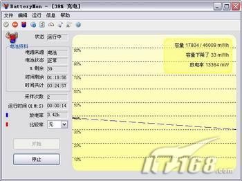 买笔记本电脑的13个验机步骤(买电脑如何验机)