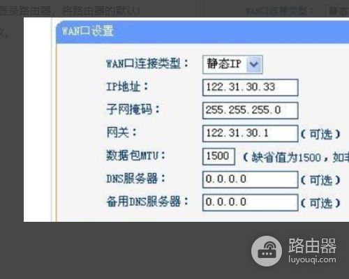 一根网线分多个路由器怎么设置(分机网线怎么连接路由器)