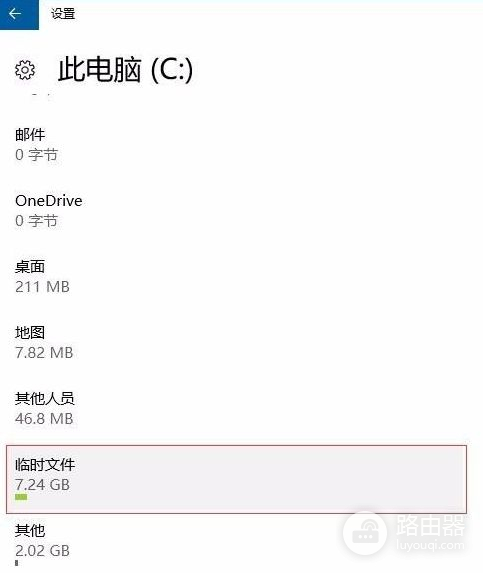 Win10电脑如何清理系统垃圾(电脑如何清理系统垃圾)