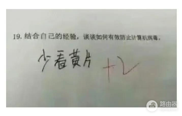 如何有效的防止电脑病毒(电脑如何防病毒)