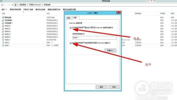 如何设置爱快路由(路由器怎么设置能最快)