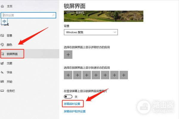 想要解除电脑睡眠模式(电脑如何关闭睡眠模式)